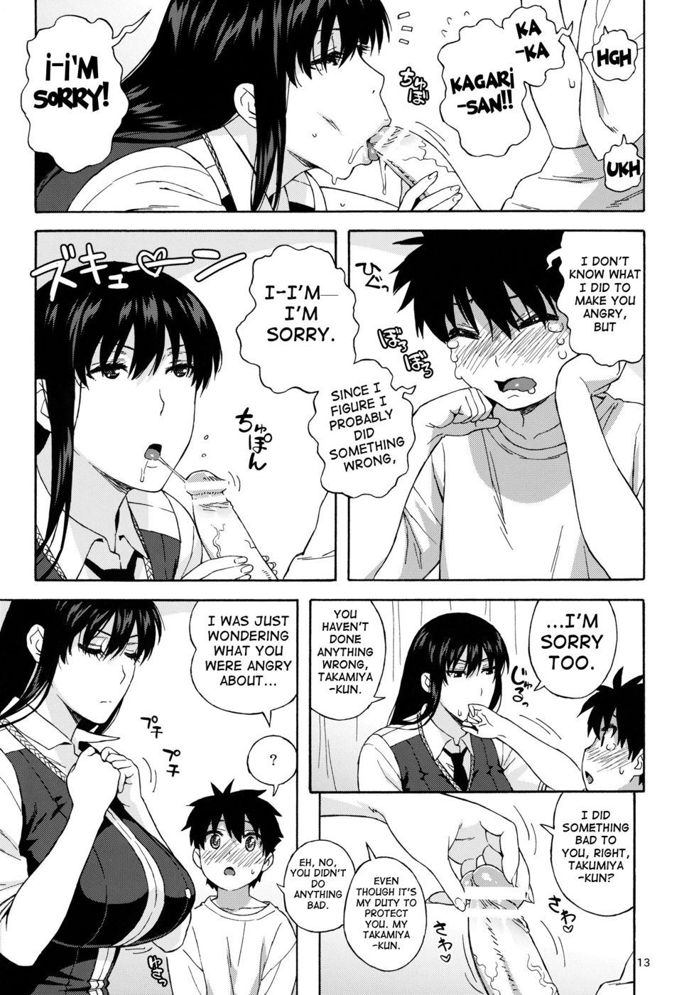 Hentai Manga Comic-What Did I Do, Kagari-san-Read-12